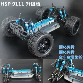 

HP1-10 Electric Bigfoot 94111(PRO) Brushless Professional Frame Kit
