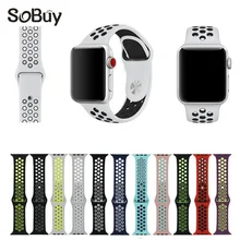 LXsmart Sport Nike Silicone Strap Pulseira For Apple Watch band 38mm 42mm Wrist strap belt For iwatch sequence 3/2/1