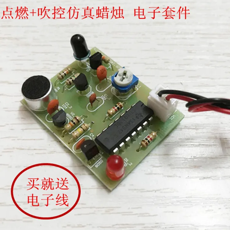 

Simulation Electronic Candle Making Candle Light Kit + Blowing Control Simulation Training of Electronic Parts DIY