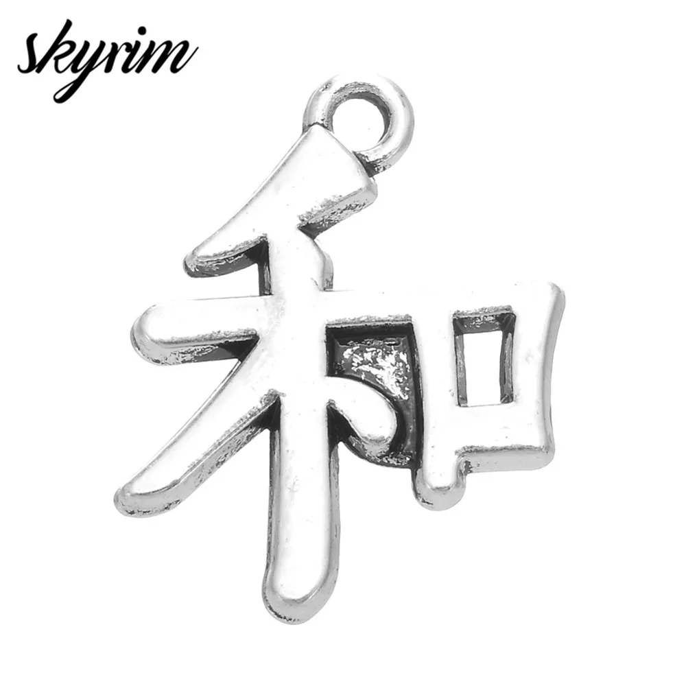 

Skyrim 20Pcs/lot Chinese Character Peace & Power & Happiness DIY Charm Necklace & Bracelets Accessories Charms Jewelry Making