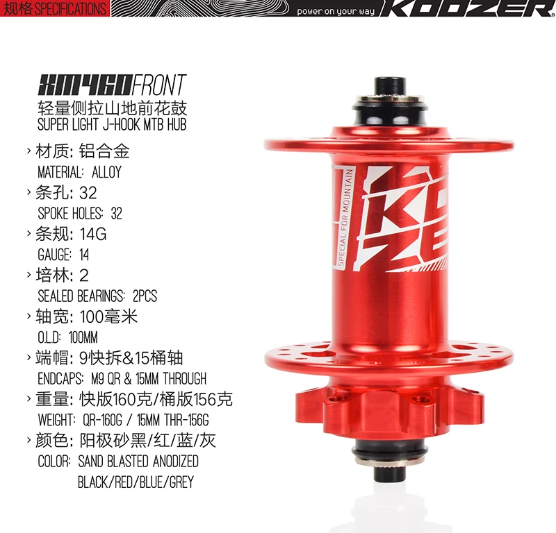 20-KOOZER-XM460-SP-F