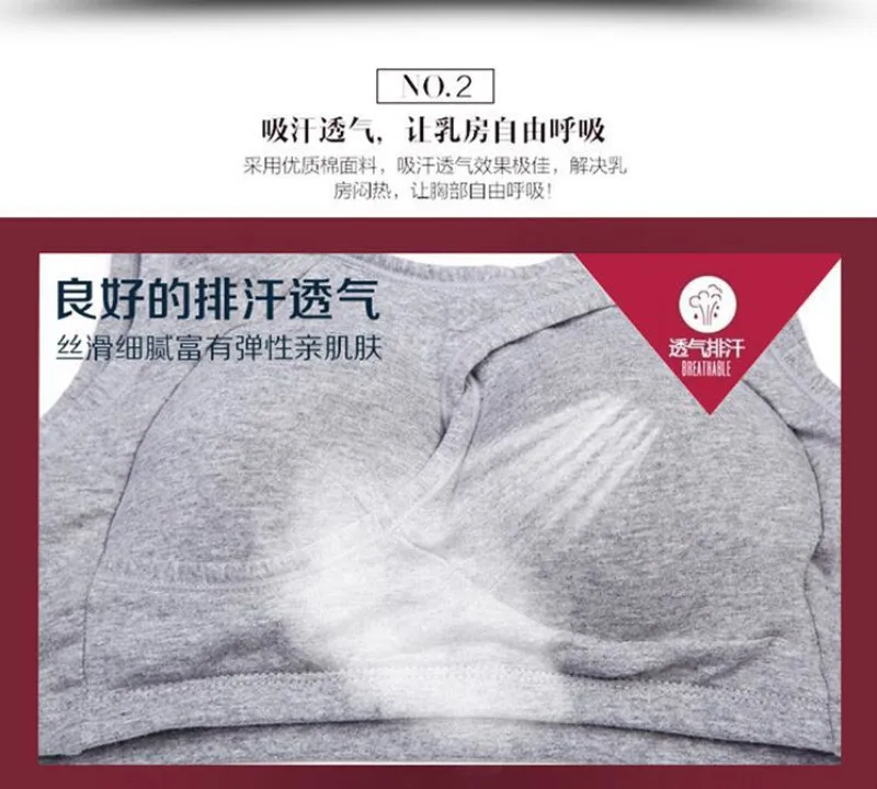 Cotton Padded Push Up Wire Free Nursing Bra Sleep Breastfeed Yoga Sports Bras Pregnant Women Underwear (2)