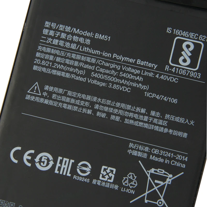 Оригинальный аккумулятор Xiaomi BM51 Max 3 большой емкости для телефона Max3 5400