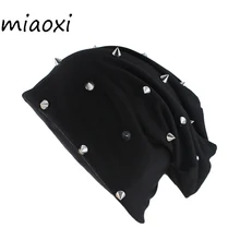 Miaoxi, стиль, модные хлопковые шапки для взрослых, унисекс, осень, весна, теплые шапочки, серебристые, с заклепками, повседневная женская мягкая шапка