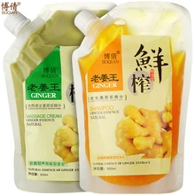 BOQIAN Старый имбирь шампунь массаж головы крем набор против перхоти улучшить зудящий ремонт завивка поврежденных предотвратить выпадение волос уход за волосами