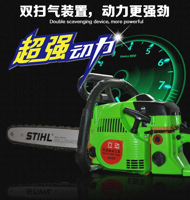 

5800 two-stroke chain saw upgrade enhanced version is more suitable