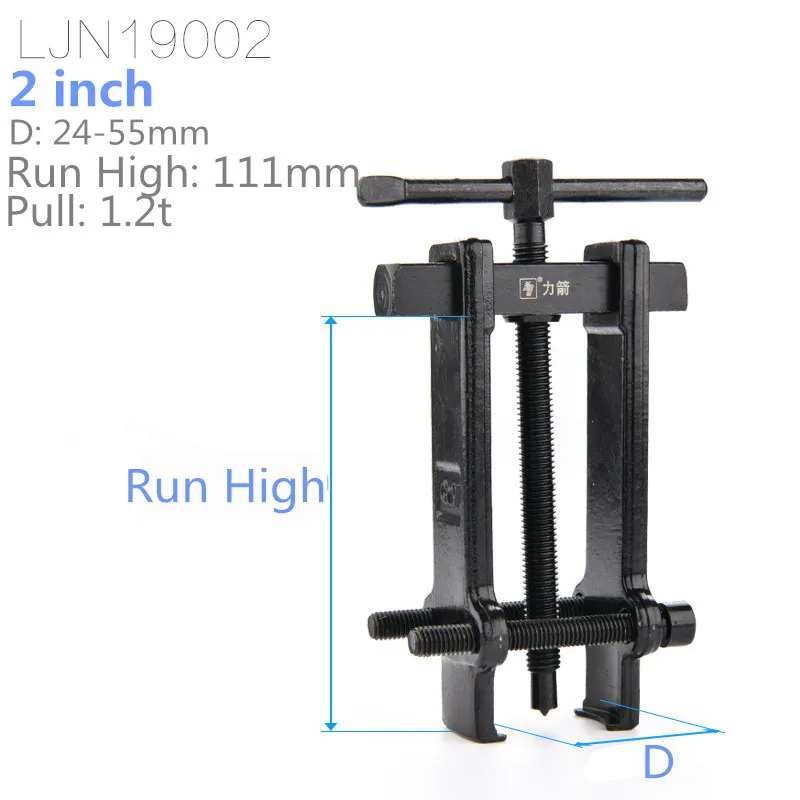 LIJIAN два когтя отдельные съемники настольные лучевой подшипник съемник " 2" " 4" " 8" 1" инструмент для ремонта авто машины Rama инструмент для ремонта - Цвет: 2 inch
