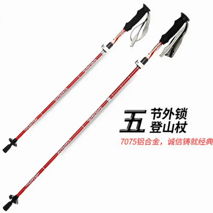 Strong Sheng Folding Trekking Pole Straight Shank Walking On Foot Ultra Light Ultra Short Retractable Lock Outdoor Climbing