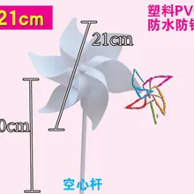 50 шт./лот пластик белый Шесть Листьев Мельница дети творческий DIY элементы ПВХ пластиковые игрушки Мельница Подарки для детей