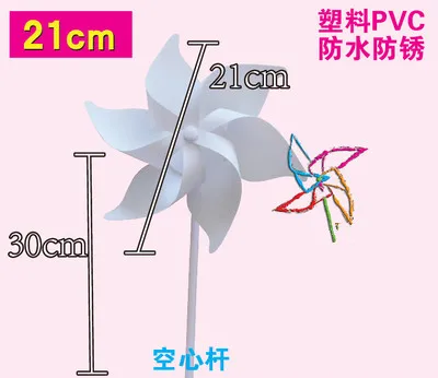 

50Pcs/lot plastic white Six leaf windmill children creative DIY items PVC plastic toy windmill gifts for children