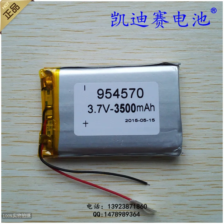 Polymer lithium battery 3.7V 954570 3500mAh tablet computer LED instrument universal | Электроника