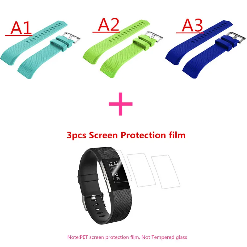 4в1 Сменные силиконовые браслеты для FitBit Charge 2 ремешок браслет+ 3 шт тонкая HD пленка для Charge 2 протектор экрана - Цвет: 2