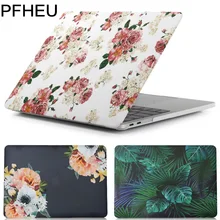 

PEHEU,Beautiful Print laptop cases for Apple MacBook Air 11 13,for Mac New Pro Retina 12 13.3 15 inch with Touch Bar new shell