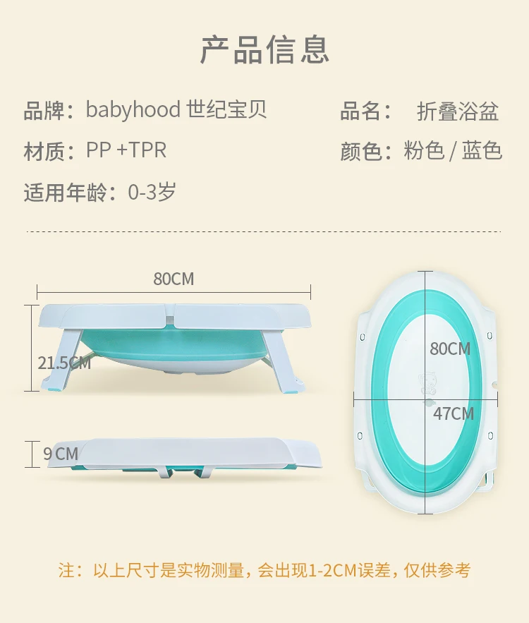 Большой Размеры для бассейна новорожденных Ванна пластмасс складной купания ванна с телом Поддержка могут сидеть в общего назначения