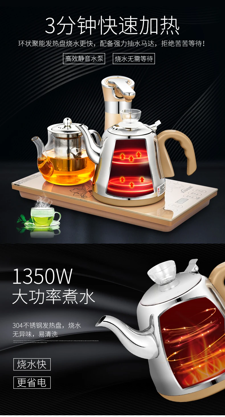Sid JBL-T301 электрический чайник воды стекло воды чай