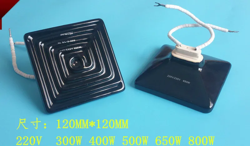 

Far Infrared Ceramic Heating Plate, Ceramic Heating Brick for Plastic Absorber, Electric Heating Plate Heating Plate 120*120