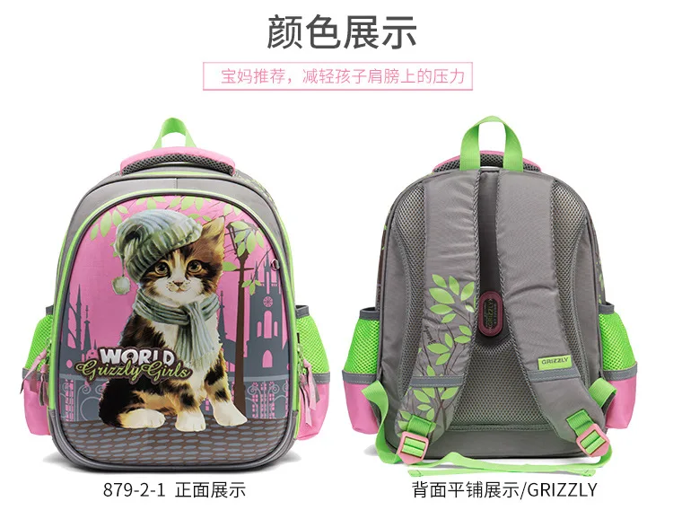 Детские школьные сумки для девочек с мультяшными автомобилями и бабочками; ортопедические рюкзаки; водонепроницаемый нейлоновый школьный рюкзак; Детский рюкзак; Класс 1-4