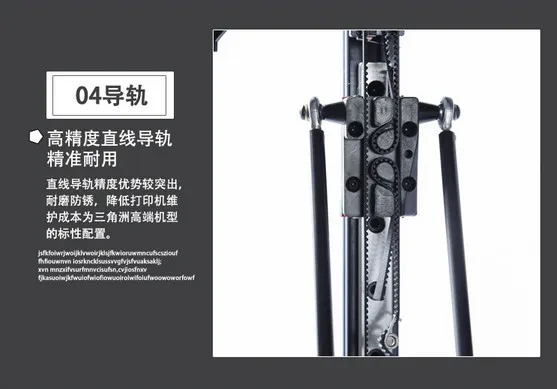 Delta 3D printer plus version delta DIY kit household machine kossel800 3Dprinter