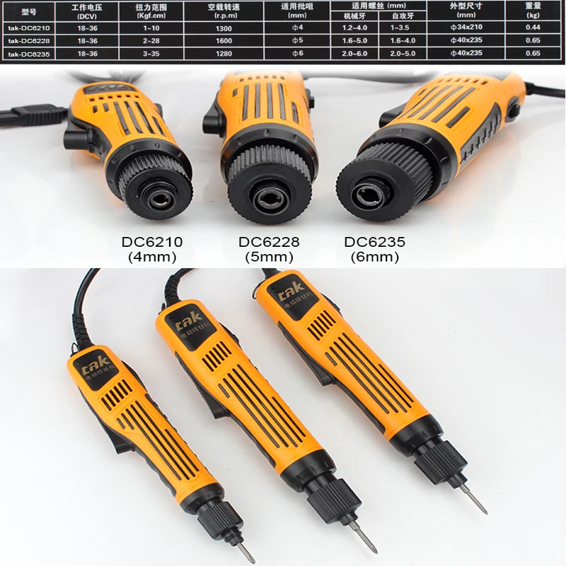 Ручная электрическая Точная отвертка DC6228 электрическая отвертка набор 5 мм биты Полуавтоматическая электрическая дрель Электроинструмент набор