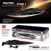 50km/h 65CM Feilun FT011 Brushless Motor Big RC Boat  Water Cooling High Speed Racing RTR 2.4GHz Children's Gjft 1
