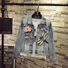 Женское базовое пальто осенняя куртка для женщин Пальто Повседневное жаккардовое женская одежда джинсовая куртка с длинными рукавами вышитая джинсовая куртка