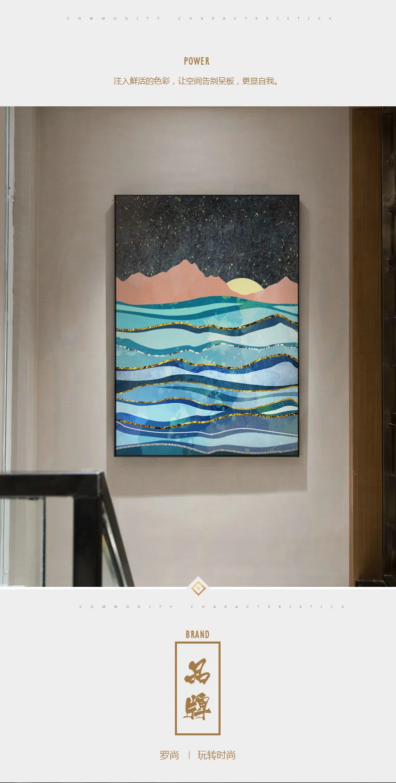 Картина на холсте в скандинавском стиле с изображением удивительного мира, Настенная картина для гостиной, домашний декор, плакаты и принты для детской комнаты