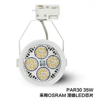 И розничная 36 Вт свет следа, спот-бра, Soptlight отслеживания светодиодный AC85-265V свет Новое прибытие