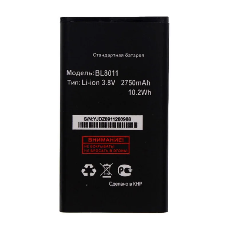 High Quality 2750mAh BL8011 BL 8011 Battery For Fly FF241 mobile Phone Free Shipping | Мобильные телефоны и аксессуары