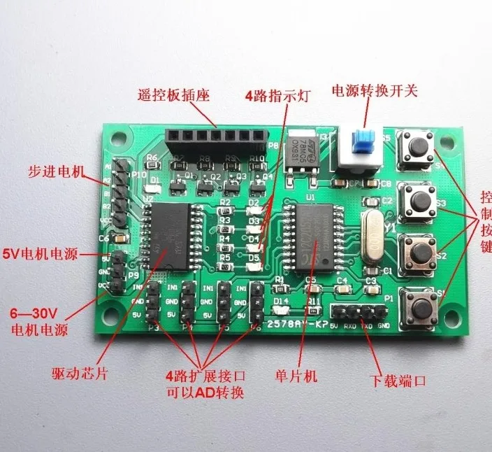 5-30V 800mA Mini Programmable 2 Phase 4 Line Stepper Motor Drive Control Board Robot Car DIY (4 Phase 5 Line change Procedure) 5-30V 800mA Mini Programmable 2 Phase 4 Line Stepper Motor Drive Control Board Robot Car DIY (4 Phase 5 Line change Procedure)