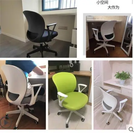 Computerized chair Home office chair Comfortable ergonomics Simple Student study dormitory meeting chair