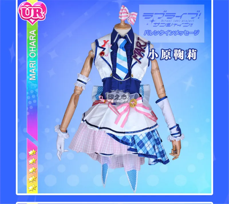 Lovelive Солнечный свет аркадная игра поколение после школы пение костюм косплей платья Полный комплект одежды