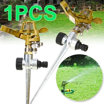 

1pcs Outdoor Garden Irrigation Watering Sprinklers Grass Metal Impulse Spike Hose Water Sprinkler