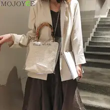 Лето маленькая сумочка прозрачные женские сумочки с цепочкой Соломенная Сумка Женская дорожная пляжная сумка через плечо Праздничная сумка