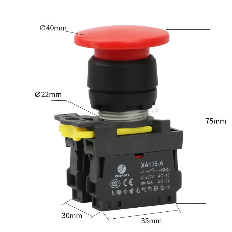 Maintained push button switch mushroom head 1NO1NC self locking switch