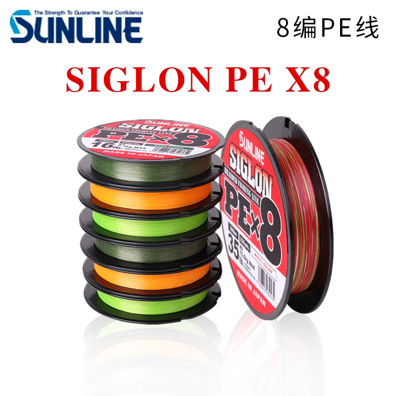 SUNLINE SIGLON PE X8 плетеная леска 150 м 200 м сделано в Японии