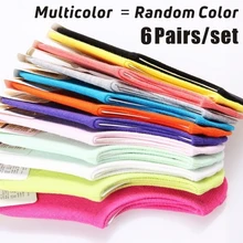 6 пар/компл. Повседневное хлопок Для женщин Невидимые нижние ультратонкий удобные хлопковые носки-следки для Нескользящие хлопковые носки-невидимки Карамельный цвет носки;