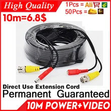 Wholesale 10M WIRE Video Power Cables Camera extend Wires for CCTV DVR Home Surveillance System with BNC DC Connectors Extension