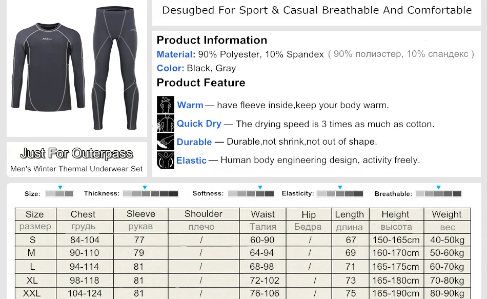 2021 New Autumn Winter Thermal Underwear For Men Quick Dry Elastic