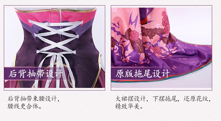 Fate Grand Order Assassin Osakabehime Cosplay Costume (19)