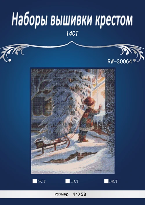 

Christmas Boy,Counted Cross Stitch14CT DMC Cross Stitch Sets DIY Cross Stitch Kits for Embroidery Home Decor Needlework