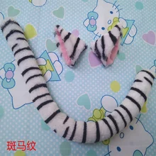 Зебры Neko кошка уха Cat плюшевые хвост Вечерние Хэллоуин Необычные костюмы платье Косплэй Опора Костюм женщин Kawaii реквизит 50 см