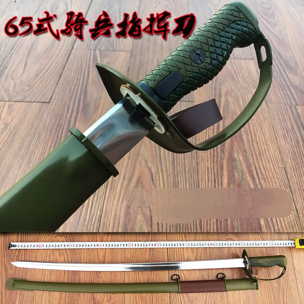 1899 Pattern Swiss Cavalry Officer's Sword