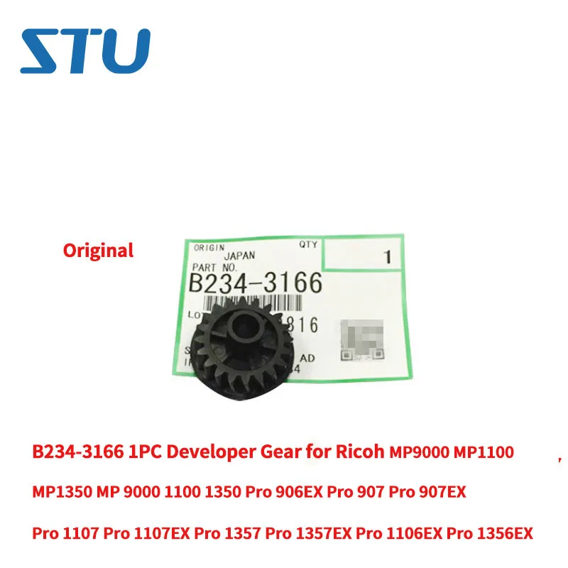 

B234-3166 1PC Developer Gear for Ricoh MP 1350 1100 9000 Pro 1356 1357 1106 1107 906 907 906EX 907EX 1356EX MP9000 MP1350 MP1100