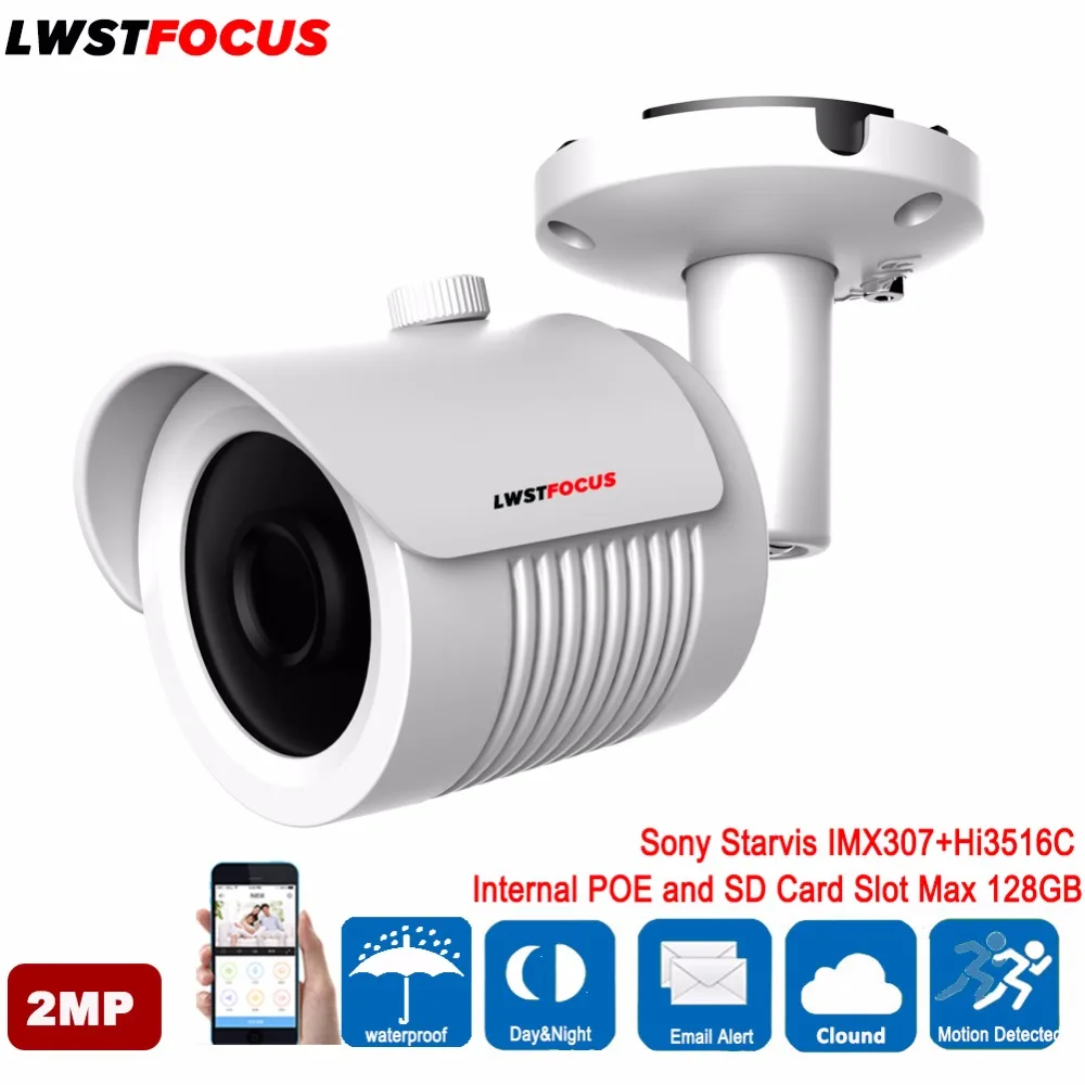 H265 2MP sony IMX307 + Hi3516C безопасности IP Камера CCTV 2 шт. массив светодио дный 30 м Водонепроницаемый наружного наблюдения IP Камера Full HD 1080p