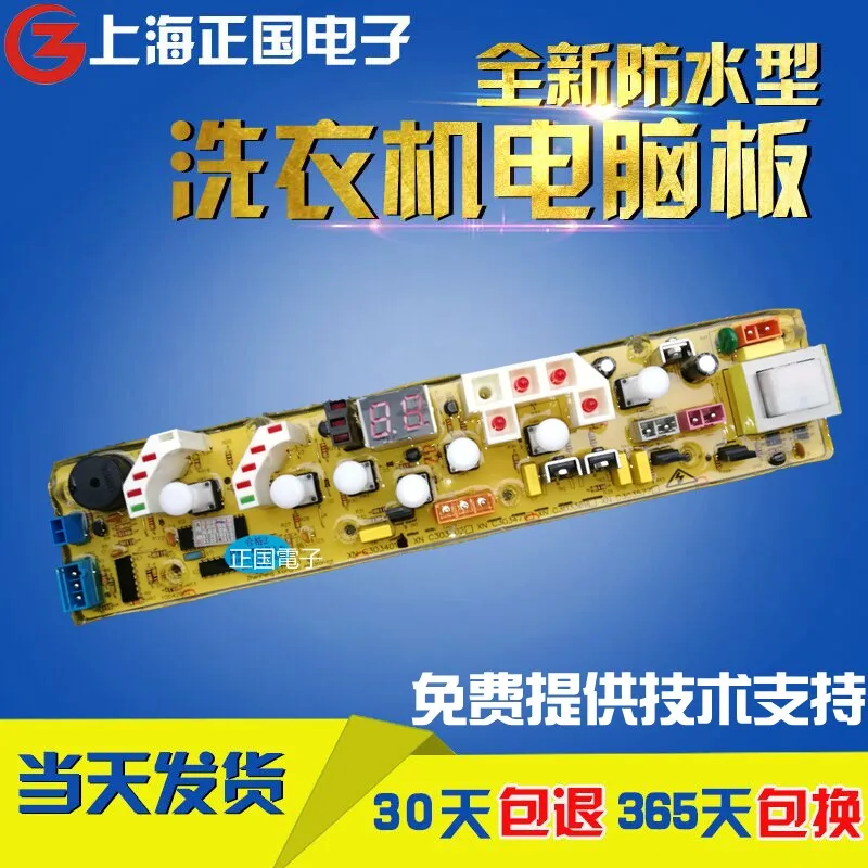 

Free shipping for Whirlpool washing machine computer board WI4862S W10215701 B6568G WI4538S C302401