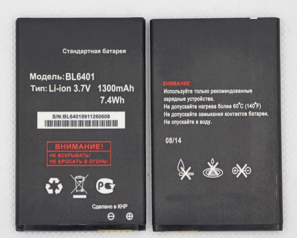 20 шт./лот 1300 мАч BL6401 мобильный телефон аккумулятор для мобильного телефона Fly ezzy1