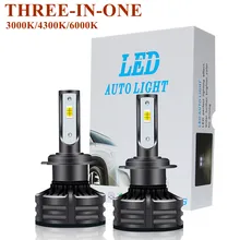 

Hot Trinity Super H7 Led Bulb Fan 12V 60W 3000K 4300K 6000K Led Lampada Car Lights LED H7 Headlight Lamp For Car Diode Light