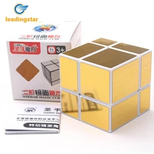 LeadingStar Mirror magico Cube Set 5 order Fluctuation Angle Puzzle Cube Stress Reliever Speed Twist learning