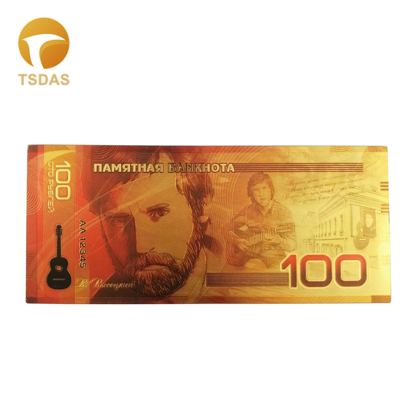 

1pc Russia Gold Banknote 100 Ruble Color Banknotes Collection Crafts Gifts