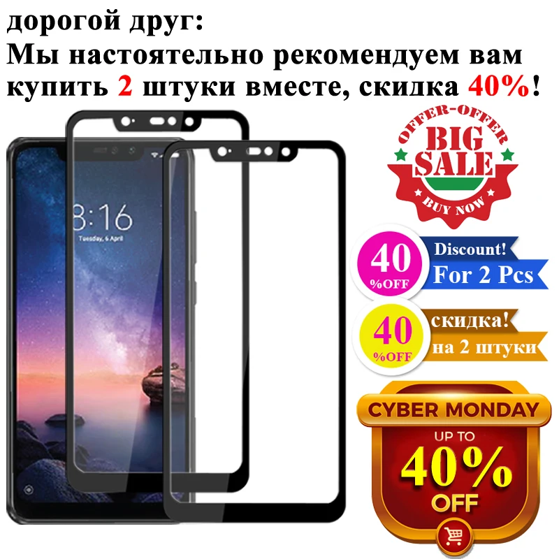 Redmi Note 6 Pro закаленное стекло для Xiaomi 6pro Redme 5 Защита экрана 7 защитный Note6 Ksiomi 5pro Armor
